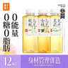 果子熟了无糖茶 混合3口味 茶饮料0糖0脂0卡 500mL*12瓶 整箱不苦涩 尝鲜 实拍图