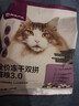 网易严选全价猫粮4.0 成幼猫粮无谷全阶段猫粮猫咪食品 乳鸽乌鸡味1.5kg 实拍图