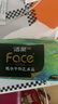 洁柔抽纸 艺术油画Face4层80抽*4包  校园必备 加厚面巾纸 提装纸巾 实拍图