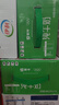 蒙牛全脂纯牛奶250ml*16盒 牛奶礼盒 电商定制 实拍图