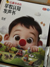 红鼻子点点早教认知发声书0-3岁会说话的早教有声书世界必读2000+经典故事3-6岁儿歌1-3岁儿童绘本睡前故事发声书婴儿触摸启蒙宝宝点读认知书洞洞书英语启蒙有声书益智百科阅读图书 早教发声书 点读书 实拍图
