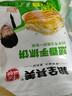 粮全其美鲜葱手抓饼100g*20片 葱香味饼皮学生营养早餐烤肠伴侣速食半成品 实拍图