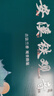 皇园安溪铁观音2026新茶特级茶叶炭焙工艺浓香型小袋装225g自己喝 实拍图