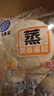 港荣蒸蛋糕纯鸡蛋原味900g早餐面包零食糕点蛋糕甜品下午茶儿童节礼物 实拍图