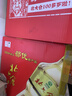 北大仓 部优【多买多折】 酱香型白酒 50度 680mL*6瓶 整箱装 纯粮大曲 实拍图
