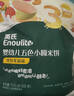 英氏（Engnice）婴幼儿米饼原味婴儿宝宝零食 儿童磨牙饼干6个月以上辅食48g 实拍图