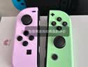 Nintendo Switch任天堂Joy-Con手柄【日版】一代OLED续航游戏手柄左紫右绿NS周边配件手柄国行港版海外版可用 实拍图