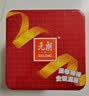 元朗蛋卷王原味鸡蛋卷港式零食年货送礼曲奇糕点礼盒新年礼品春节好礼 元朗蛋卷王908g 实拍图