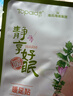 海氏海诺卓护暖足贴艾草贴加热鞋垫自发热暖手贴腿脚冰凉暖宝宝防寒20片 实拍图