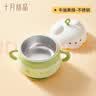十月结晶儿童餐具不锈钢注水保温碗+硅胶勺2只装牛油果绿组合 实拍图