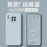 奶小鸭（NEYAA）适用苹果14手机壳 iphone14保护套镜头全包超薄Magsafe磁吸充电液态硅胶防摔简约男女款 钛原色 实拍图