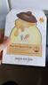 春雨（Papa recipe）白蜂胶补水面膜10片 谷胱甘肽 珍珠提亮韩国原装进口520礼物 实拍图