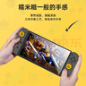 Jemdo 锦读Switch摇杆帽NS/OLED/Joy-Con游戏手柄保护套硅胶ns摇杆键帽配件 【尾巴+闪电尾巴】4枚摇杆帽 实拍图