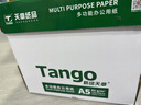 天章 （TANGO）【尺寸提示:148*210mm】新绿天章A5打印纸80g500张*10包 门诊处方笺打印 数电发票复印纸 电子发票 实拍图