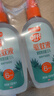 雷达（Raid）欧护驱蚊喷雾100ml*2 清爽芦荟香型 花露水驱蚊液 实拍图