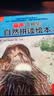 丽声北极星自然拼读绘本(匹配各版本教材 第四级)(读物12册+拼读卡 扫码音频 可点读) 开学季 实拍图
