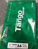 天章 （TANGO）新绿天章A4打印纸70g 500张【豪华品质】双面打印复印纸草稿纸单包装 升级物流外包装不易破损 实拍图