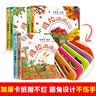 好习惯洞洞拉拉书宝宝推拉机关书绘本全套6册正版图书 0-1到3岁儿童读物启蒙行为习惯一岁半翻翻书 撕不烂婴幼儿小熊很忙启蒙早教玩具触摸书 睡前故事儿童书籍 黑色星期五  实拍图