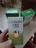 伊人 盐酸特比萘芬喷雾剂15ml:0.15g*15ml 用于治疗手癣足癣体癣股癣及花斑癣等 实拍图