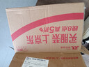 居安无敌（POWER CONQUER）免拆蚊香盘艾草清香无毒家用室内野外钓鱼驱蚊灭蚊大圈耐烧12单盘 实拍图