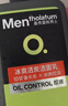 曼秀雷敦男士专用冰爽活炭洗面奶150ml 深层清洁去黑头控油洁面乳男生礼物 实拍图