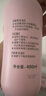 贝亲（Pigeon）婴儿桃叶水水乳夏季晒后冰感保湿身体乳深层滋润120ml IA316 实拍图