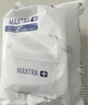 碧然德（BRITA） 家用滤水壶 净水壶滤芯 Maxtra 多效滤芯 6枚装 实拍图