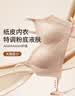 欧迪芬束胸大胸显小内衣防下垂收副乳文胸薄款粉底液隐形无痕无钢圈夏季 实拍图