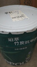 嘉宝莉乳胶漆净味竹炭抗甲醛五合一内墙油漆家用水性涂料20kg/15L面漆 实拍图