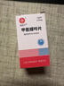 [信谊] [信宜平] 甲氨蝶呤片 2.5mg*100片/盒 实拍图