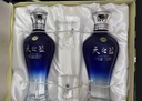 洋河天之蓝 52度 480ml*2瓶礼盒装 绵柔浓香型白酒（2018版） 实拍图