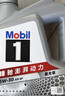 美孚（Mobil）全合成汽机油5W-40 SP级4L美孚1号极光银汽车保养京东养车自营 实拍图