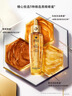 娇兰（Guerlain）回购券 全新第四代黄金复原蜜5ml 修护精华试用装 小样护肤品 实拍图