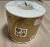 清风有芯卷纸原木金装 4层140克*27卷 卫生纸纸巾箱装厕纸卷筒纸 实拍图