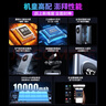 无线猫灵2026新款5G随身wifi移动无线网络千兆双频WIFI6三网通全国通用流量便携式路由器家庭宽带户外直播 问鼎版【网速可达300~600M】 激活后联系客服领1500G体验流量 实拍图