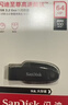 闪迪（SanDisk）64GB USB3.2 U盘 CZ550黑色 读速100MB/s 安全加密 数据恢复 学习办公电脑车载 高速大容量优盘 实拍图