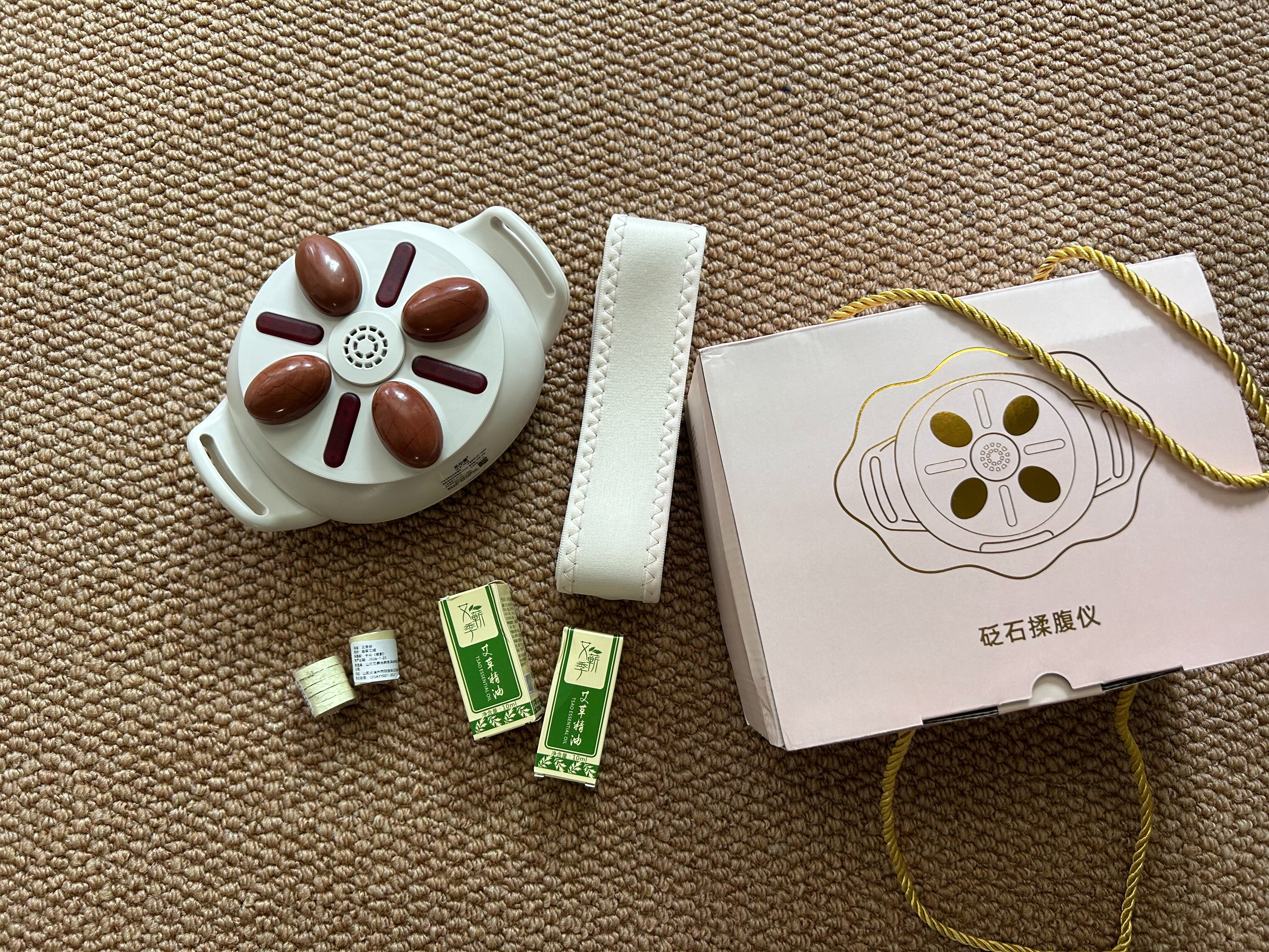 乐尔康砭石揉腹仪艾灸腰部腹部按摩器礼盒揉肚子自动揉腹仪礼盒按摩仪礼物实用按摩器神器 【大悬壶Ultra】4颗砭石丨无刷电机丨无烟艾灸 实拍图