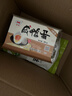 神邮 高邮咸鸭蛋熟6枚*60g简装 即食咸鸭蛋流油 端午礼品企业团购 实拍图