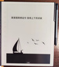 汉王（Hanvon）【李雪琴推荐】手写电纸本N10Pro二代10.3英寸电子书阅读器墨水屏电纸书笔记本智能办公本平板电脑 实拍图