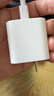 Apple/苹果 20W type-c充电器 苹果usb-c充电器原装手机快充头 旗舰店苹果iPhone 17 Pro Max充电器 实拍图
