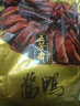 五芳斋 熟食卤味端午礼盒600g 江南名卤 真空酱鸭礼盒300g*2只 实拍图