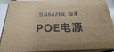 山泽POE中继器一拖三 百兆摄像机网络中继延长器 家用户外监控网线供电分线器分离器防雨防晒 FZXQ-03B 实拍图
