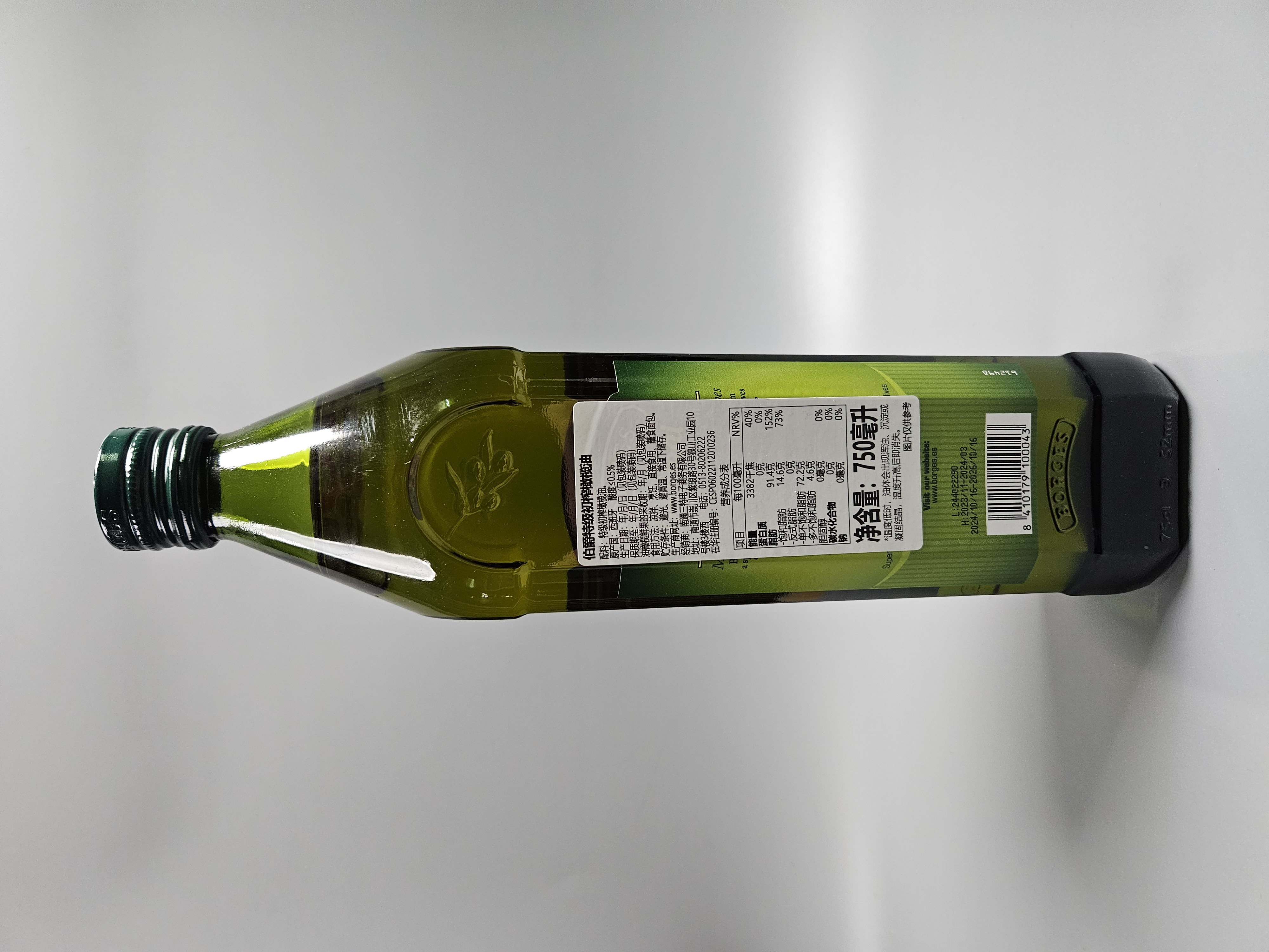 伯爵（BORGES）【保真橄榄油】食用油 西班牙原瓶原装特级初榨750ml*2瓶 实拍图
