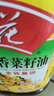 鲁花 【保真菜籽油】食用油 低芥酸特香菜籽油 5L  /桶   实拍图