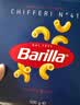 百味来Barilla意大利面酱传统意面博洛尼亚肉酱组合装2人份 实拍图