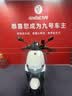 九号（Ninebot）【直播间抽3000免单】远航家M85C电动摩托车超长续航智能两轮摩托车【门店自提】 颜色到门店选 实拍图