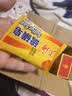 上海硫磺皂背部抑菌除螨洗澡控油爽肤洗头洗脸香皂整箱批发采购 硫磺皂药皂组合430克 实拍图