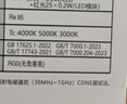 孩视宝立式护眼大路灯红光全光谱落地灯小路灯台灯儿童学习专用灯D1-70W 实拍图
