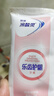 冷酸灵光感美白牙膏 抗敏感清新口气酵素牙膏 白桃味60g便携装 实拍图
