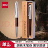 得力（deli）开学季高端臻顺滑拔帽中性笔 0.5mm子弹头金属笔杆商务木纹签字笔 胡歌同款礼盒装 单支装A6Pro-05 实拍图